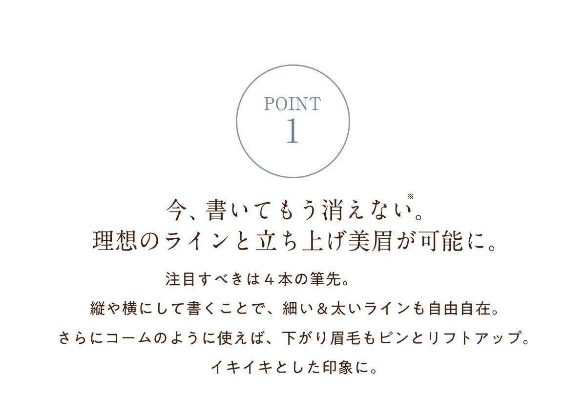 POINT 1