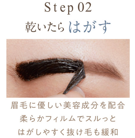 Step02