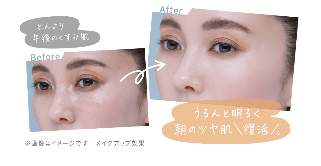 お直しパクト